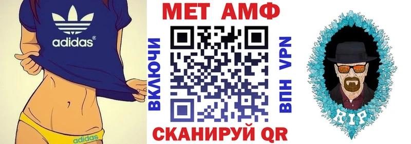 АМФ Premium Асбест