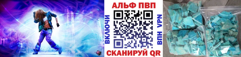 где можно купить наркотик  Асбест  Alfa_PVP СК 