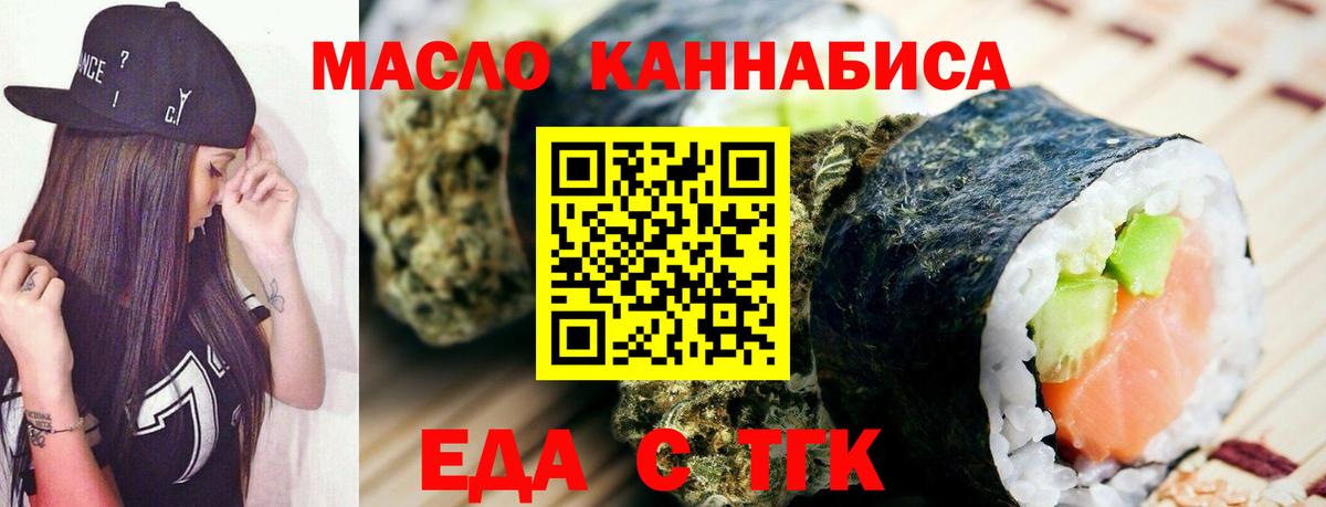 Асбест  Cannafood конопля  Вход с VPN 