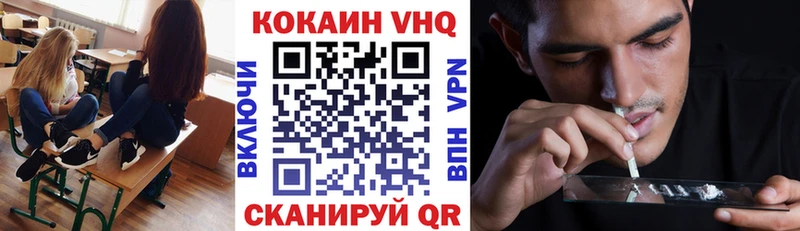 Кокаин 98%  Асбест 