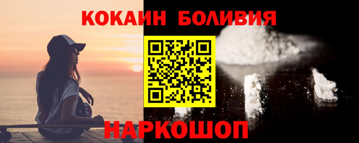 Cocaine Перу  COCAIN  Cocaine VHQ  Асбест  где можно купить наркотик  Вход с VPN 