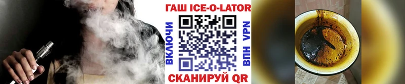 ГАШ hashish  наркотики  блэк спрут tor  Асбест 