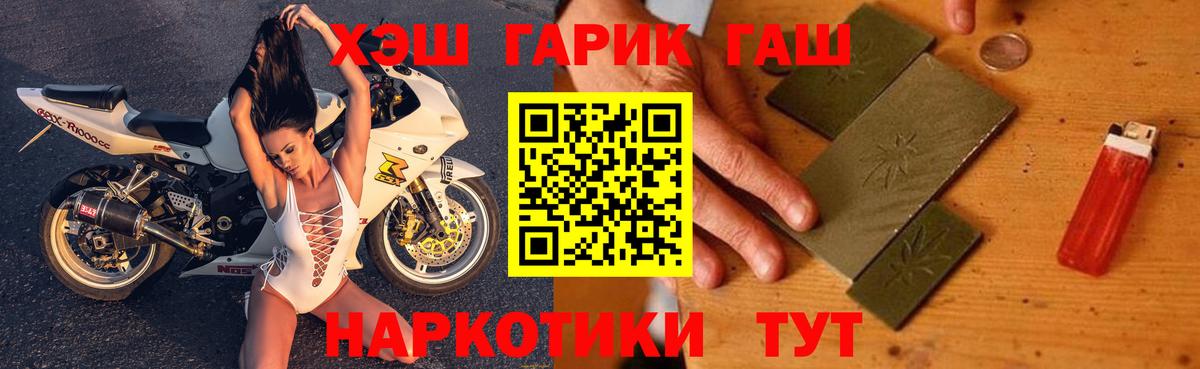 Асбест  Гашиш гашик  Вход с VPN  ГАШИШ индика сатива 