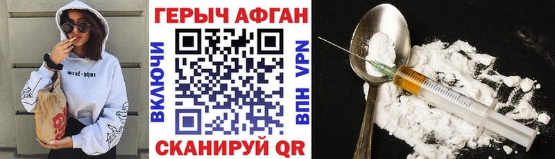 цены наркотик  Асбест  ГЕРОИН гречка 
