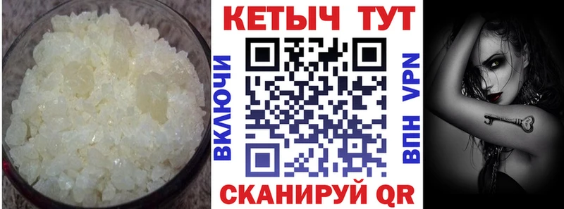 КЕТАМИН VHQ Асбест
