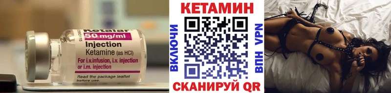 Кетамин VHQ Асбест
