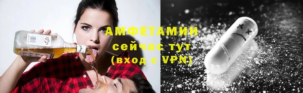бутират Армянск