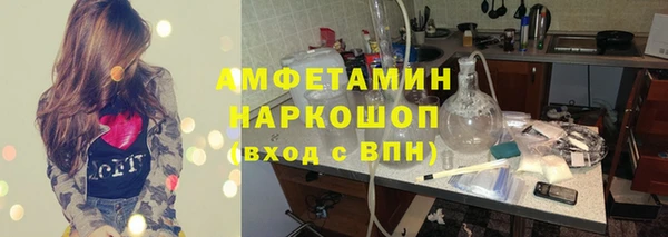 бутират Армянск