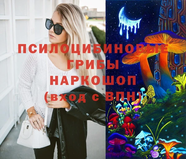 бутират Армянск