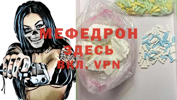 прущая мука Протвино