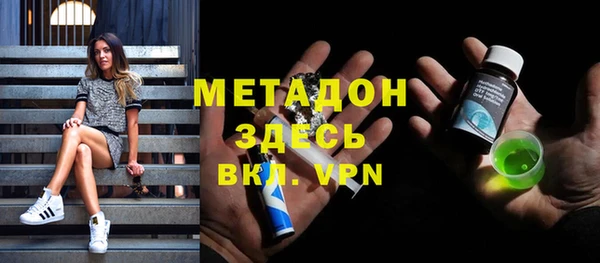 бутират Армянск