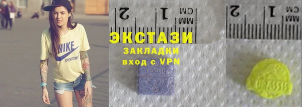 бутират Армянск