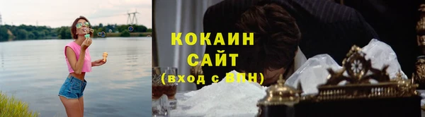 прущая мука Протвино