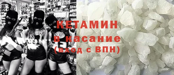 бутират Армянск