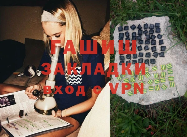бутират Армянск