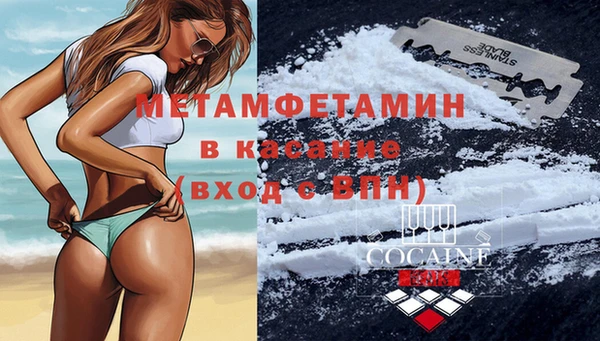 mdma Пролетарск