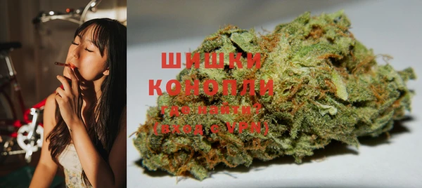 каннабис Арсеньев