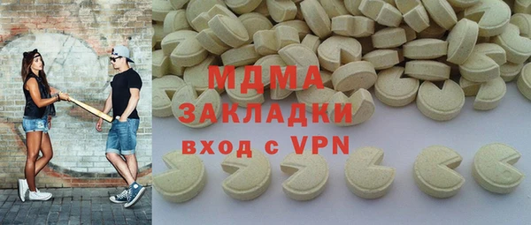 бутират Армянск