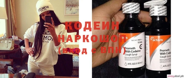 mdma Пролетарск