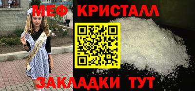 бутират Чебаркуль