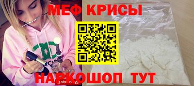 бутират Чебаркуль