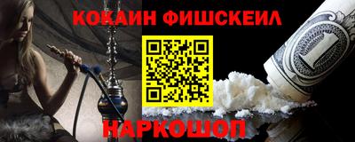 бутират Чебаркуль