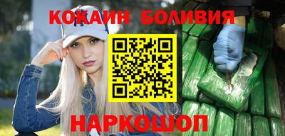 бутират Чебаркуль