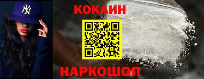 бутират Чебаркуль