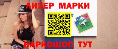 бутират Чебаркуль