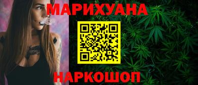 каннабис Чебоксары