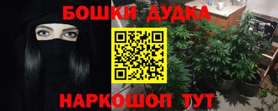 бутират Чебаркуль