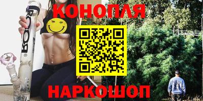 каннабис Чебоксары