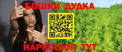 бутират Чебаркуль