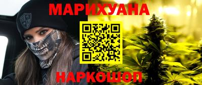 каннабис Чебоксары