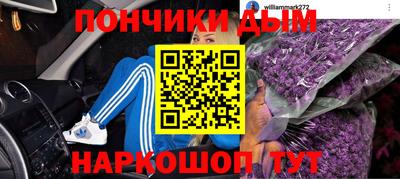 бутират Чебаркуль
