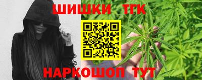 каннабис Чебоксары