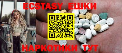 бутират Чебаркуль