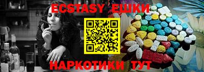 бутират Чебаркуль