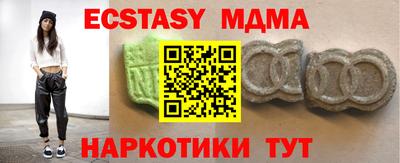 бутират Чебаркуль