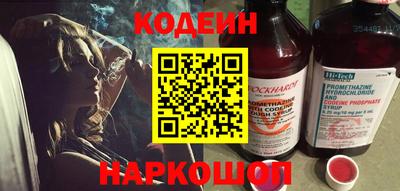 бутират Чебаркуль