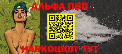 каннабис Чебоксары