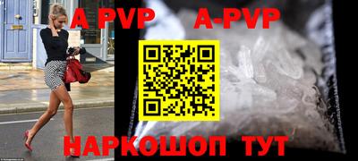 бутират Чебаркуль