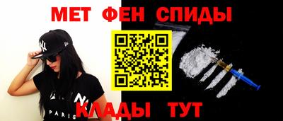 бутират Чебаркуль