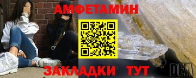 бутират Чебаркуль