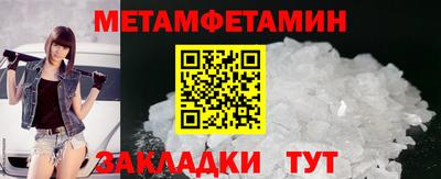 бутират Чебаркуль