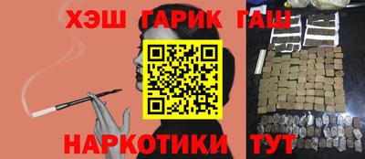 бутират Чебаркуль
