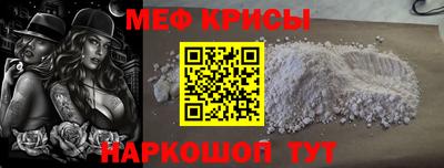 бутират Чебаркуль