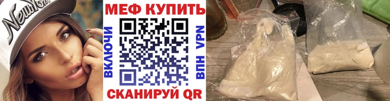 МЯУ-МЯУ VHQ Асбест