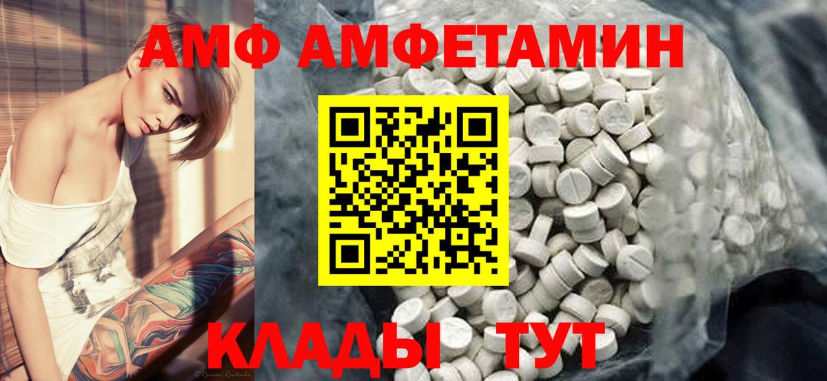 Асбест  МЕТАМФЕТАМИН мет  МЕТАМФЕТАМИН  МЕТАМФЕТАМИН мет  Вход с VPN 