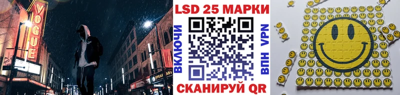 Марки 25I-NBOMe 1500мкг  Асбест 